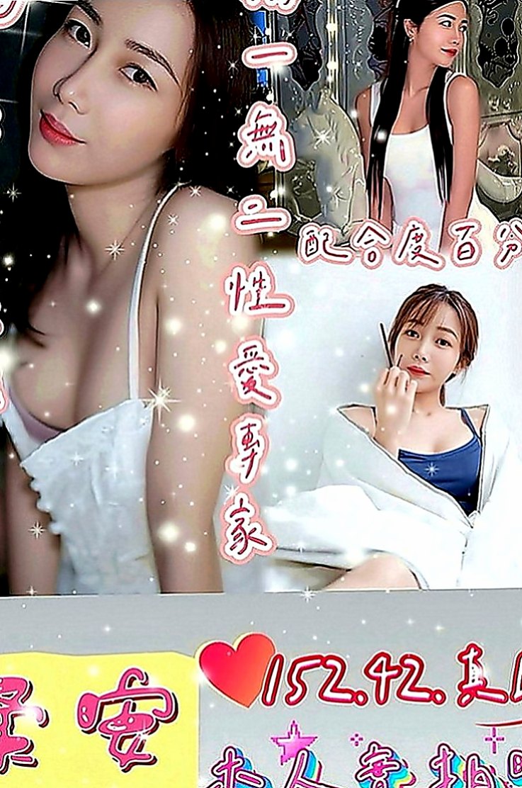 台南外送茶|按摩：影兒 |T臺模特|167cm|51kg|C罩杯|20歲|身材前凸後翹 CP直破表 跟女友沒有玩過這種尺度的