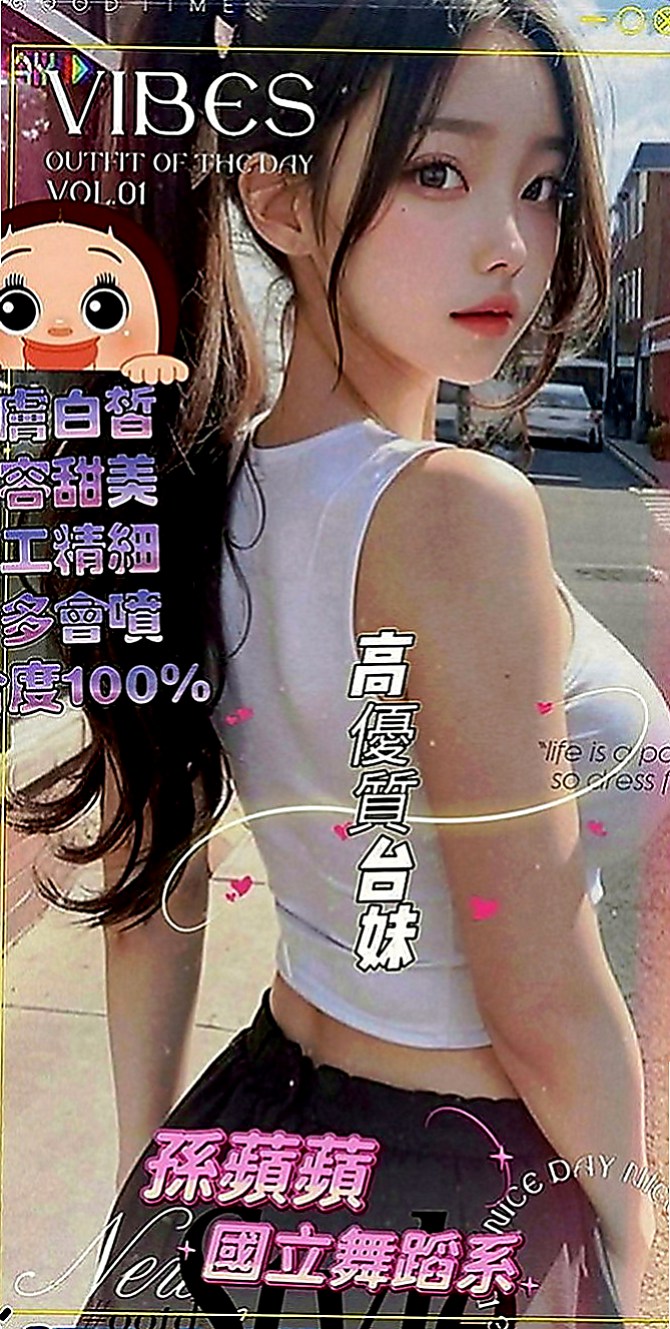 山上外出：熙雨 |音樂係花|170cm|45kg|C罩杯|19歲|皮膚白皙體質很敏感 稍一挑逗褲褲就會濕濕的  外表看上去很淑女 #私下是個小淫娃 很會玩