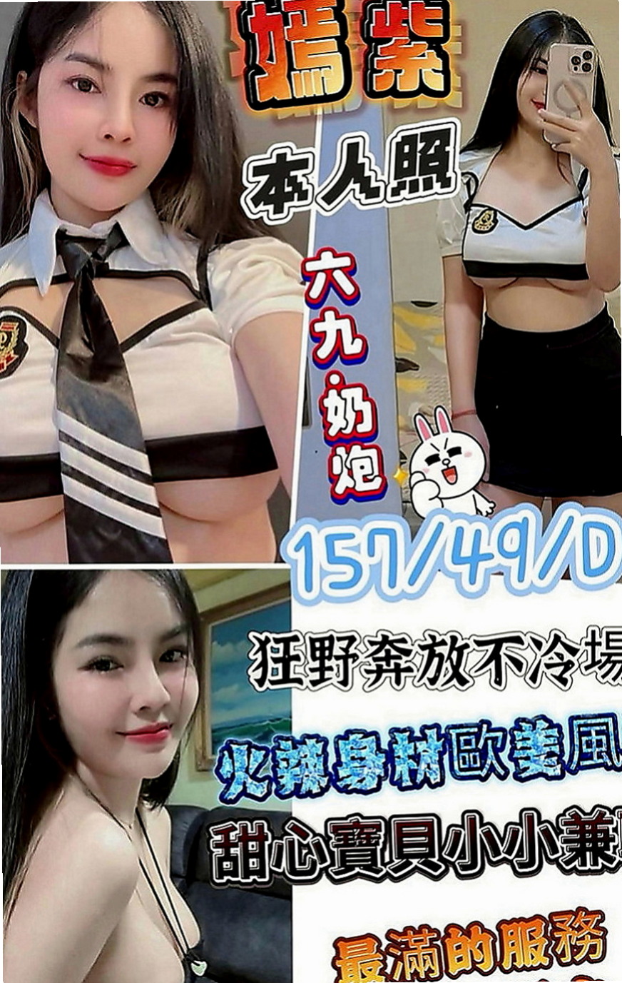 南投外約茶|找妹妹：蒂拉 |奶水人妻|170cm|53kg|E罩杯|19歲|長容空姐 性感 熱情主動 骨子裏散發著淫蕩的氣息輕熟女范喔 健談外向  比較喜歡這種小清新