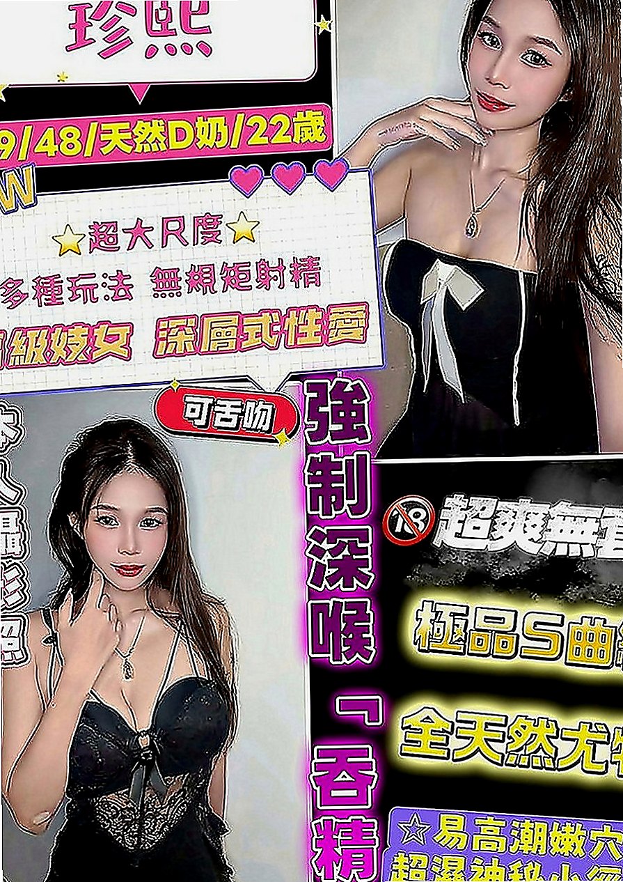 北門外約按摩：玖兒 |按摩姐姐|165cm|55kg|D罩杯|19歲|喜歡的一定不要錯過敢玩型 配合度很高
