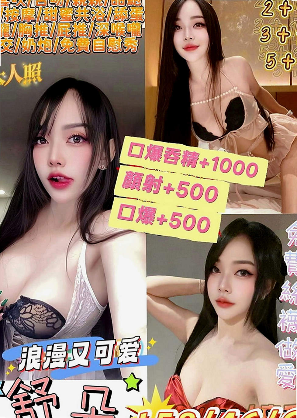 平溪小姐外出：綺綺 |音樂系小美女|168cm|44kg|E罩杯|24歲|純天然大奶 可以親口交技術好 很會吸