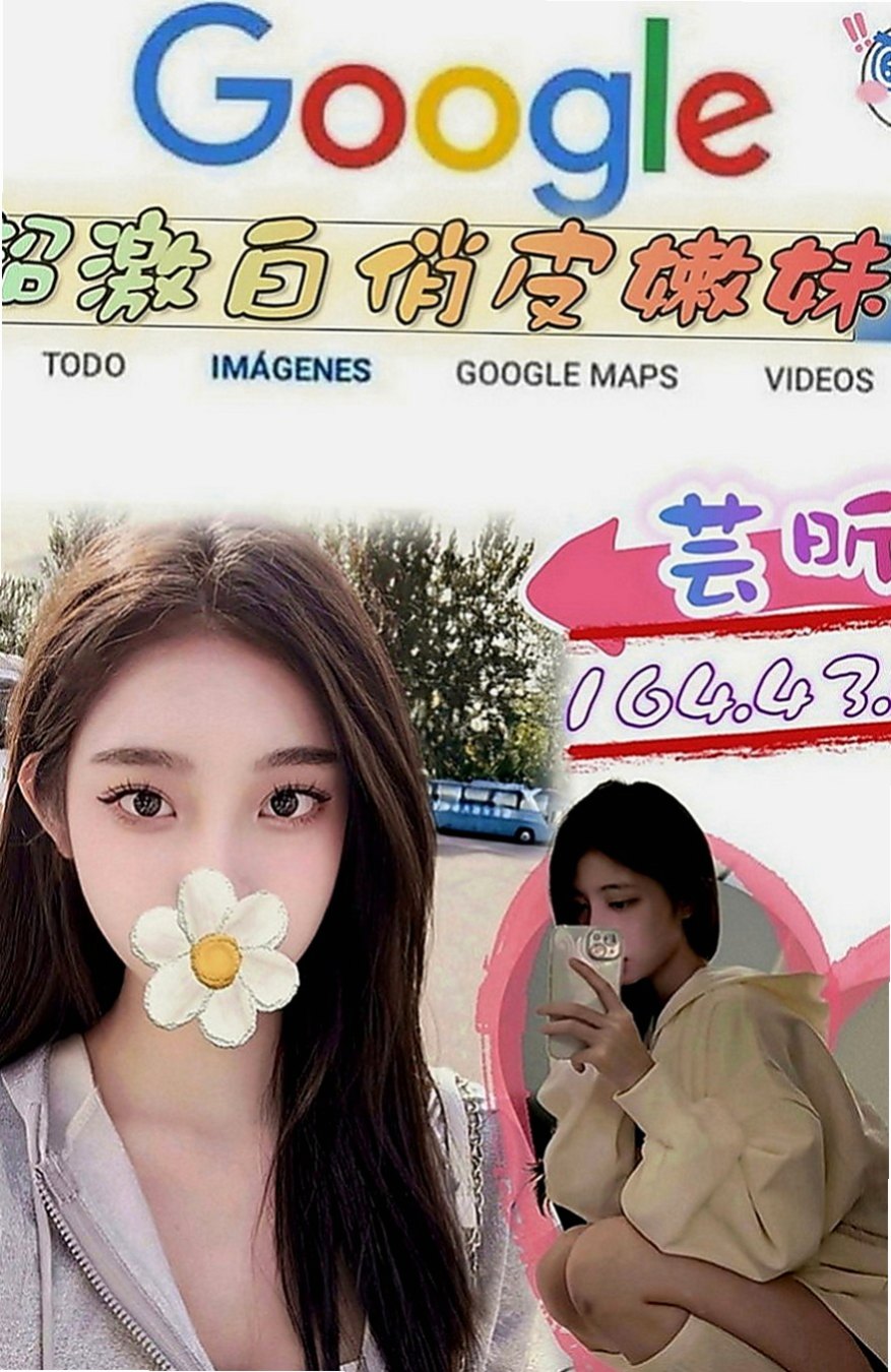 三民外送茶：娜美 |饑渴人妻|165cm|49kg|E罩杯|19歲|清純內心卻狂野無比。氣質非凡酷似小妖精  生澀的服務讓你有一種回到學生時代的fu