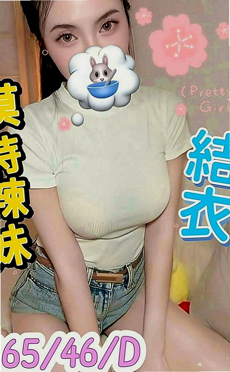 石碇外送服務：安妮 |售樓小姐|168cm|46kg|D罩杯|23歲|久久做愛一次 精力很旺盛 服務淫蕩主動騷