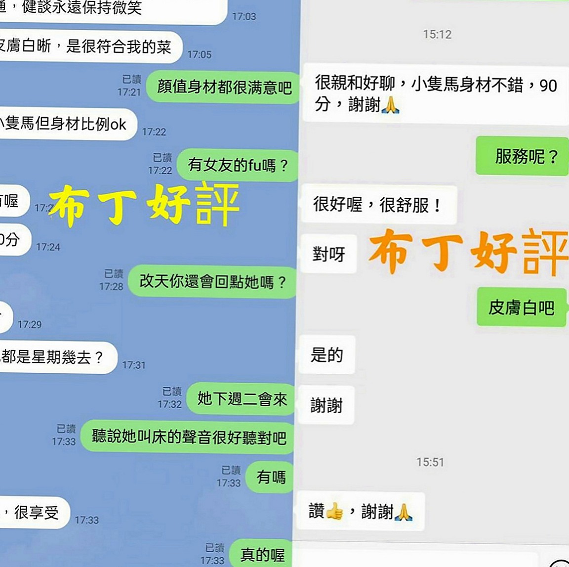 三峽小姐外送：林舒兒 |F奶人妻兼職|163cm|50kg|E罩杯|20歲|特點：身材性感火辣 高顏值皮膚白  喜歡尋求刺激 床上騷浪蕩 會潮吹