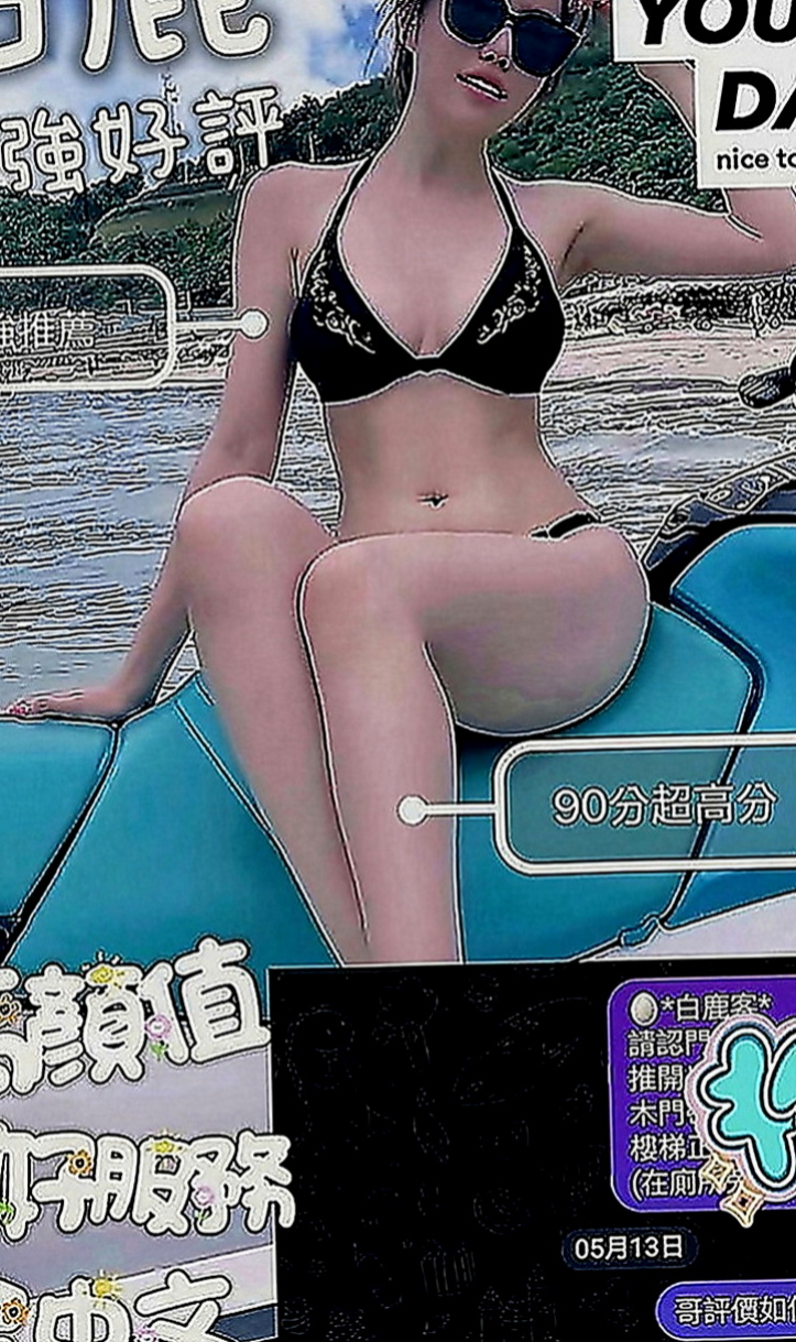 苓雅外送茶：小白兔 |人氣網紅主播|166cm|55kg|D罩杯|18歲|花苞滋味將甜在你心 尺度大 喜歡多奇花樣 姿勢多  長了一張長不大的臉 如果你是蘿莉控怎麼能錯過他呢