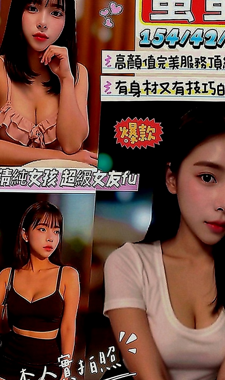 東山叫茶：伊佐 |大學學生|165cm|42kg|C罩杯|24歲|第一天下海兼職 長發撩人 白嫩 美腿 清純型