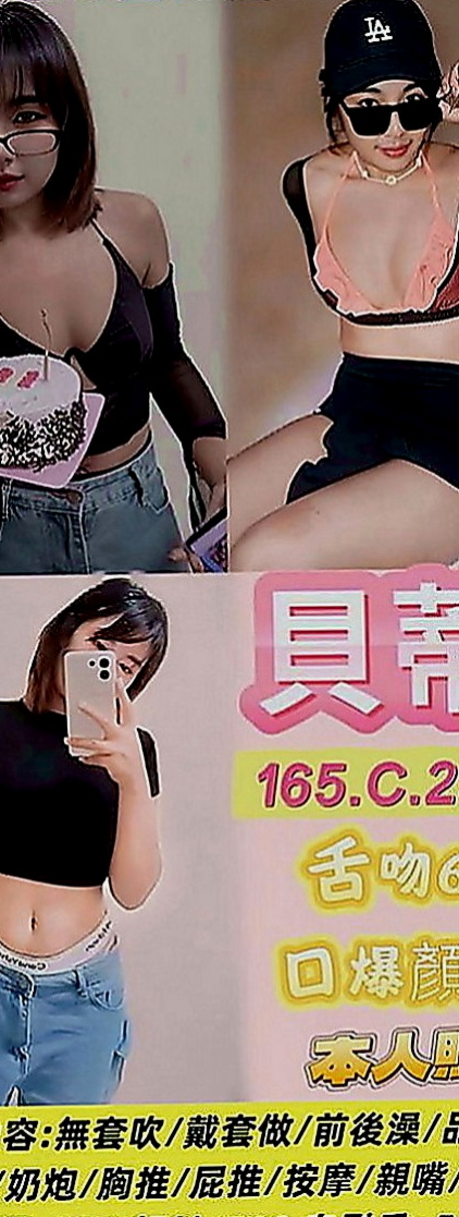 南投外送茶|一夜情：凝易 |小隻馬巨乳妹|163cm|55kg|D罩杯|24歲|#100%客評168公分D奶22歲比周子瑜還要漂亮一樣正有內涵