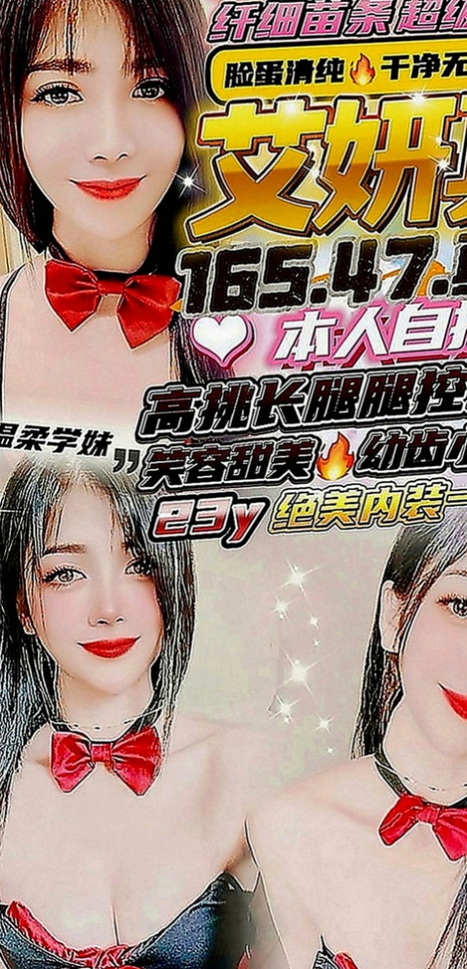 彰化定點茶|找小姐：可比 |甜美美容師|170cm|50kg|D罩杯|24歲|超級卡哇伊 非常有女友fu哦敢玩 騷浪 配合度超高der