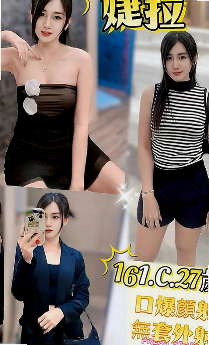 新店外叫小姐：阿喜 |白嫩辣妹|163cm|44kg|C罩杯|22歲|前凸後翹 很會撒嬌 屁股也超級會扭  床上比較騷噢 床上跟你大戰都不會累