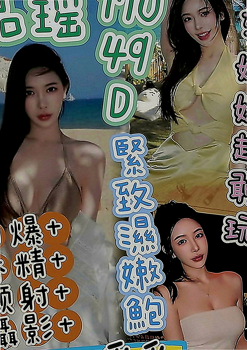 士林外約按摩：思香 |悶騷少婦|165cm|47kg|D罩杯|22歲|適合敢玩敢爽的哥哥 超贊可69 LG 鴛鴦浴 按摩 愛愛 口交