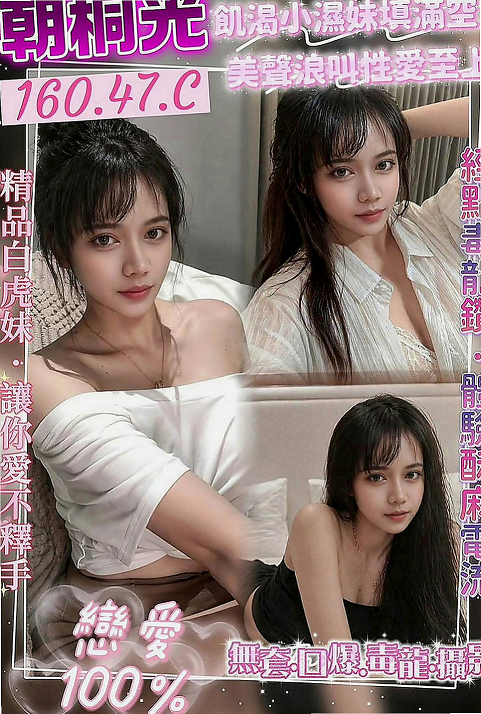 台南定點茶|外送服務：靜如 |芭蕾舞女孩|165cm|45kg|E罩杯|19歲|姐姐你的淫水好多哦 完全看不出來有25歲