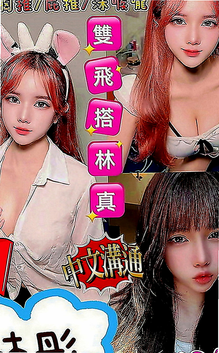 仁德全套服務：喬安 |展場麻豆|168cm|54kg|E罩杯|18歲|喜歡聊騷~ 氣氛不冷場 在家待著無聊    身材火辣 很會打扮 奶大皮膚白又美腿