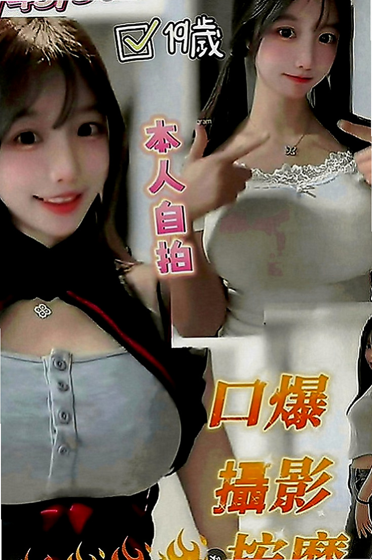 中壢好茶：菲柔 |甜美小公主|166cm|52kg|D罩杯|20歲|甜甜?笑容 細心體貼 禮貌待人 值得你試喔！清新靚麗可人~~出眾的外表充滿親和力的笑容，