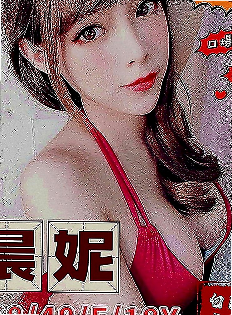 壯圍八大娛樂網：心月 |甜美小公主|169cm|48kg|E罩杯|22歲|MM服務:親嘴 舌吻 按摩 打手槍 帶套吹  養眼又好插，完美身材 個PAT又翹又好肉，