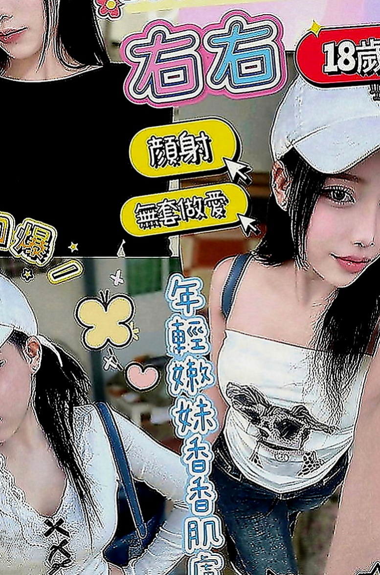 台東小姐外約：筱婷 |F奶人妻兼職|164cm|51kg|D罩杯|22歲|.腰力很棒 超會搖 肥肥的鮑魚水多耐幹