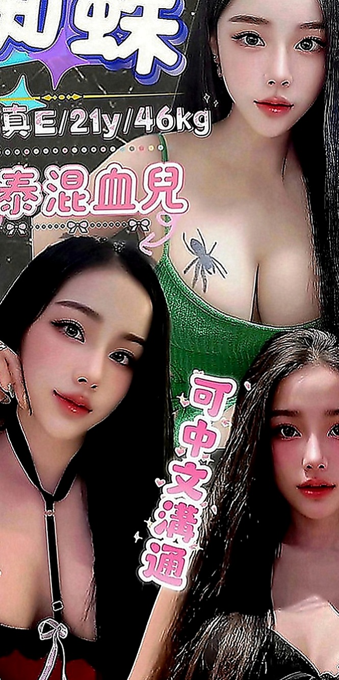 板橋外出：米琪 |悶騷人妻|170cm|52kg|C罩杯|20歲|服務可喬sxy05202重點：不幹時間   毒龍激烈口交吹含吸舔棒棒功夫很厲害唷！