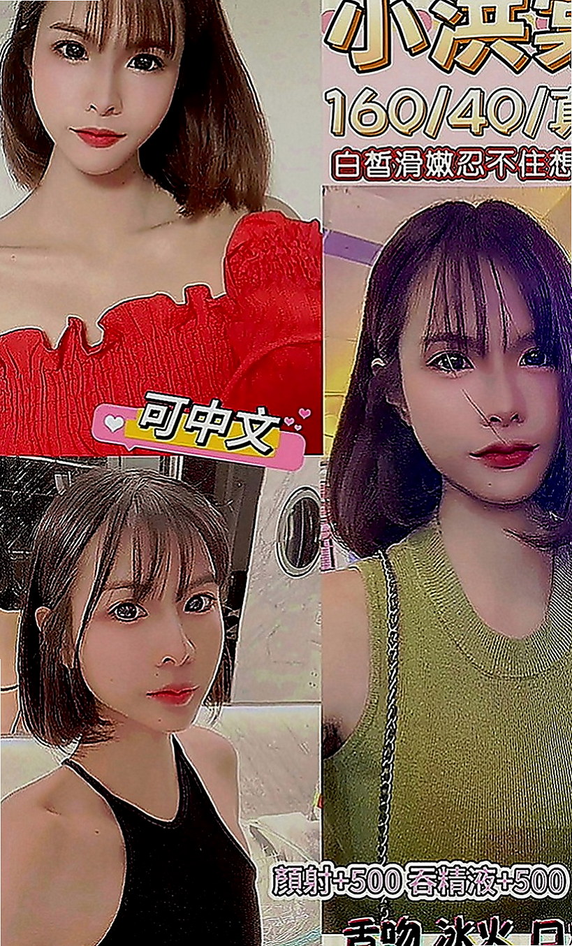 梧棲外約茶：志遠 |咖啡店正妹|164cm|52kg|D罩杯|23歲|素顏的可以幫我試車一下喲 #今天第一次下海兼職，