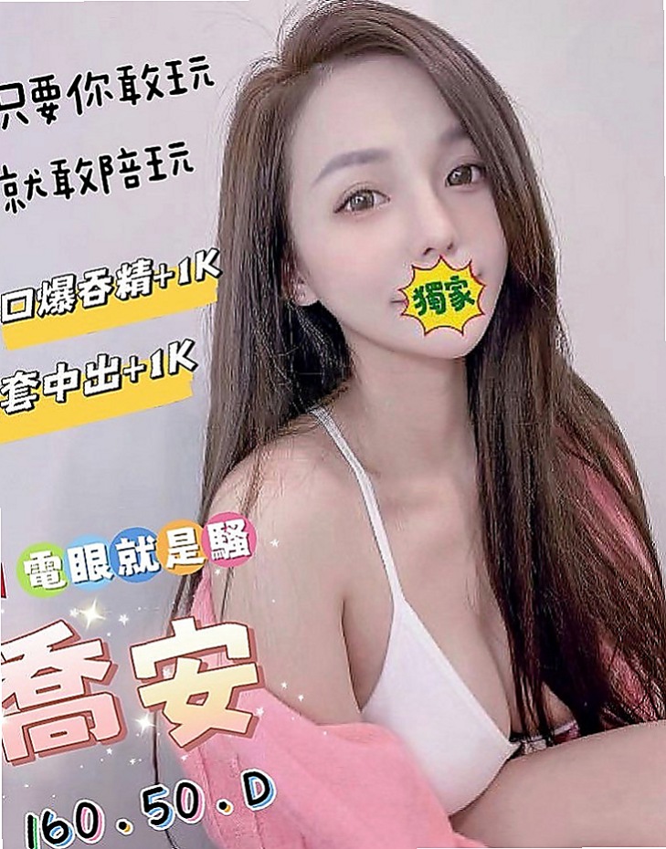 桃園外出：紫妍 |美女工程師|164cm|49kg|D罩杯|22歲|性感魅惑 小鼻堅挺 粉粉嫩嫩 一線鮑魚