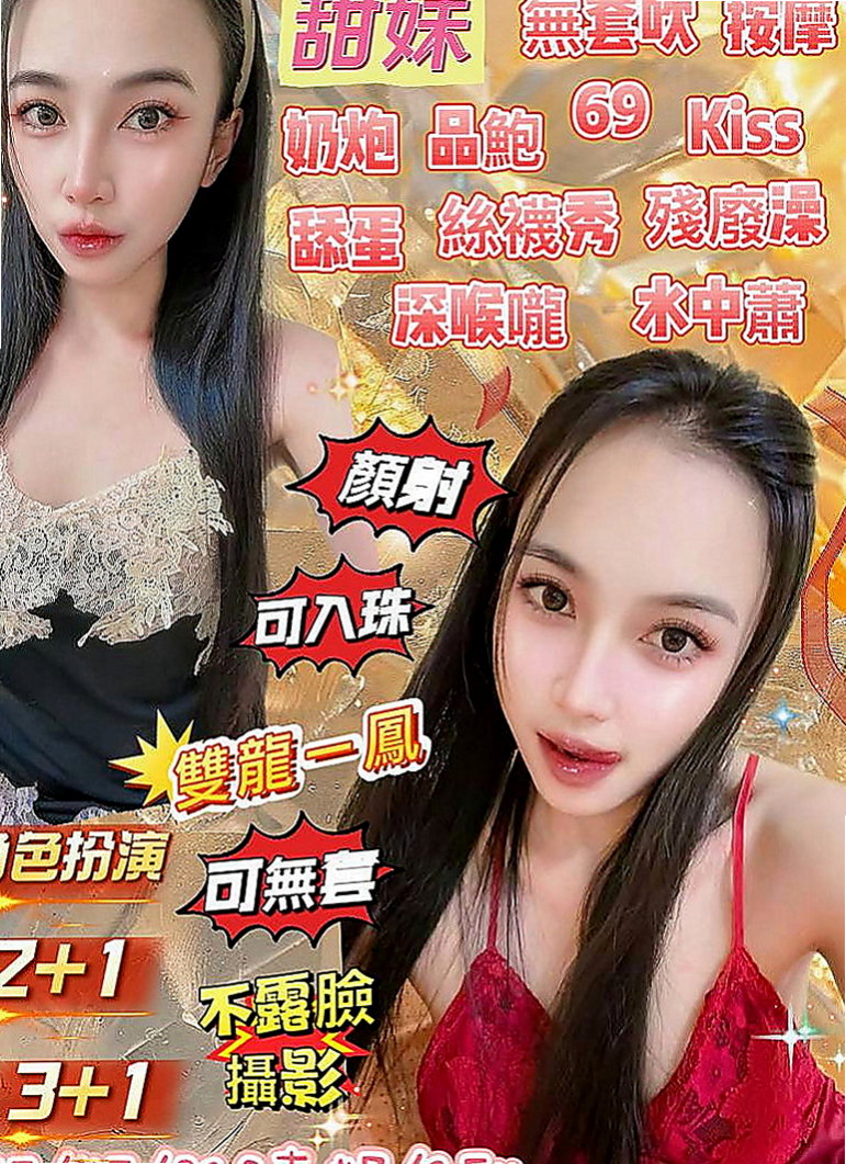 新北定點茶|全套服務：靜茹 |瑜伽小妹|165cm|46kg|D罩杯|23歲|又是性感美腿 態度粉好 有說有笑 技術贊 很會挑逗客人 床上很敢玩敢愛