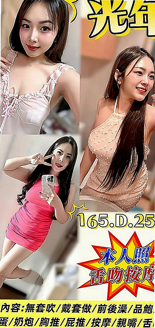 彰化定點茶|外送茶坊：夏伊 |魔鬼身材大正妹|167cm|51kg|C罩杯|18歲|氣質佳,超高顏值，又不失可愛與清新自然！還沒有下海過 鮑魚奶頭都是粉的（已認證）
