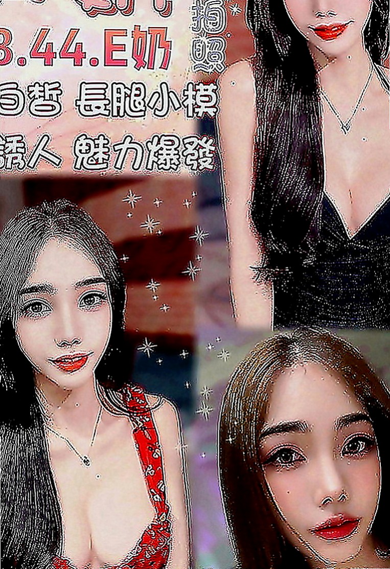 新竹定點茶|好茶：蘿莉 |白虎妹|165cm|55kg|C罩杯|20歲|還可以偷偷看下面鮑魚呦 超大雙乳 讓你摸個夠