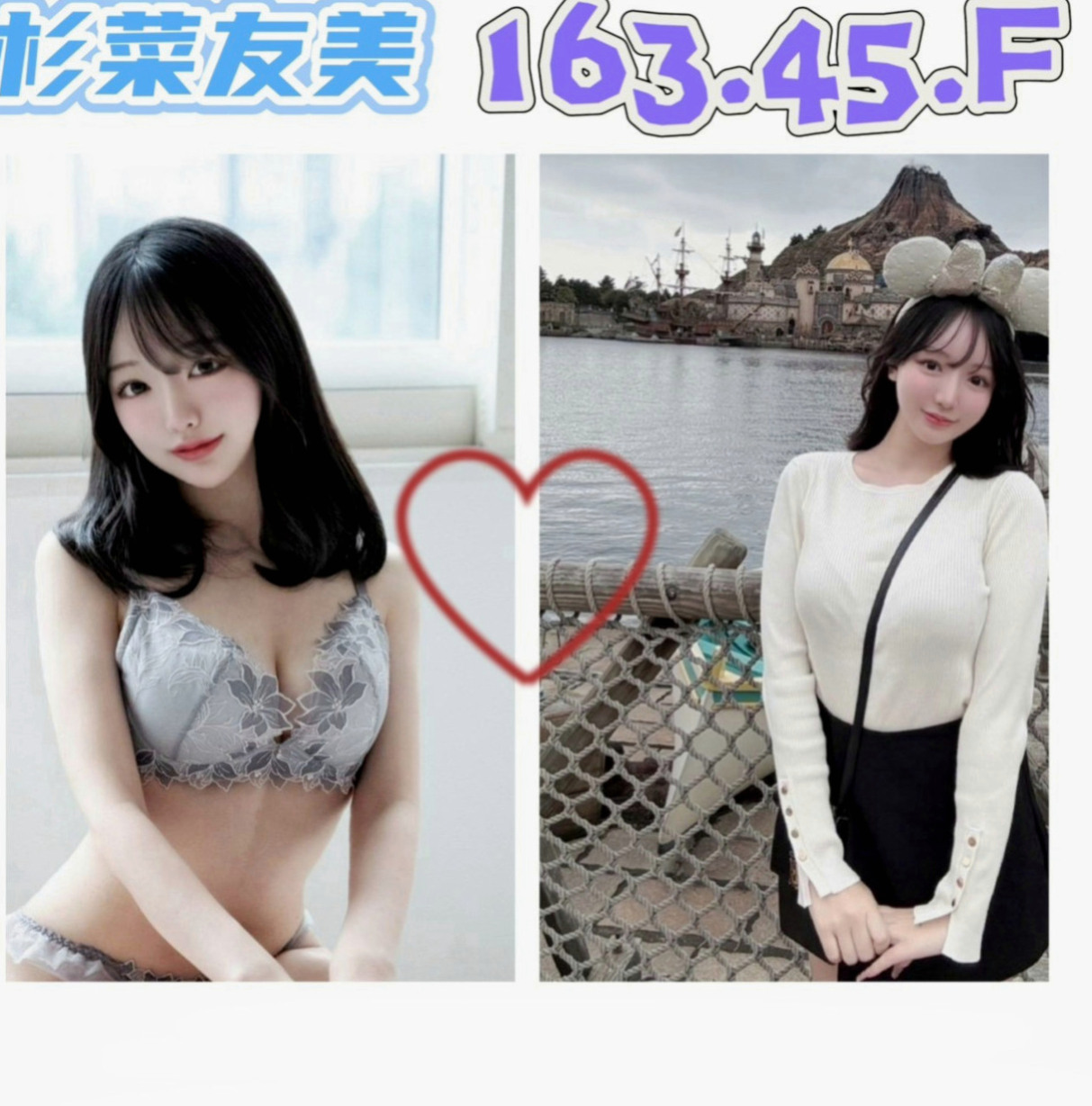 安南按摩：芯心 |淑女人妻|169cm|53kg|D罩杯|24歲|心動就要行動喔好抓好吃好聊