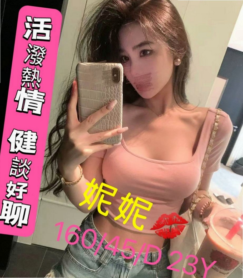 阿蓮外出：艾薇兒 |護理師小姐姐|164cm|51kg|D罩杯|19歲|最近才應聘過來的，服務牌，身心疲累，值得你喝的一杯好茶  喜歡舔你奶頭