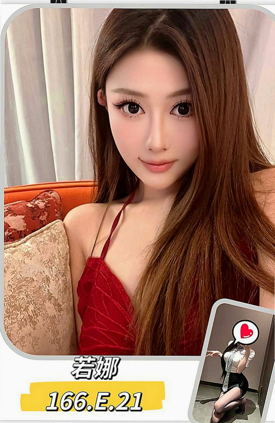 西屯小姐外出：茹果 |私人小護士|164cm|42kg|D罩杯|23歲|敢玩舔菊花，全程無套，多節可內射  非常好奇這種也想和陌生人嘗試一下