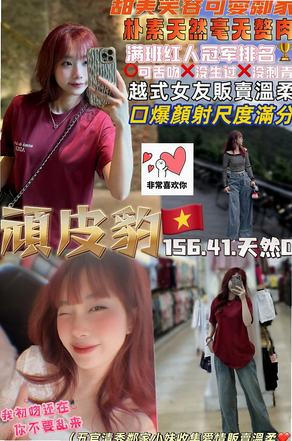 台北外約茶|外賣茶：美姿 |甜美氣質學生妹|169cm|55kg|D罩杯|20歲|一個是T臺show girls 一個是17主播 一直想要一起嘗試看看跟一個男人一起做是什麼感覺