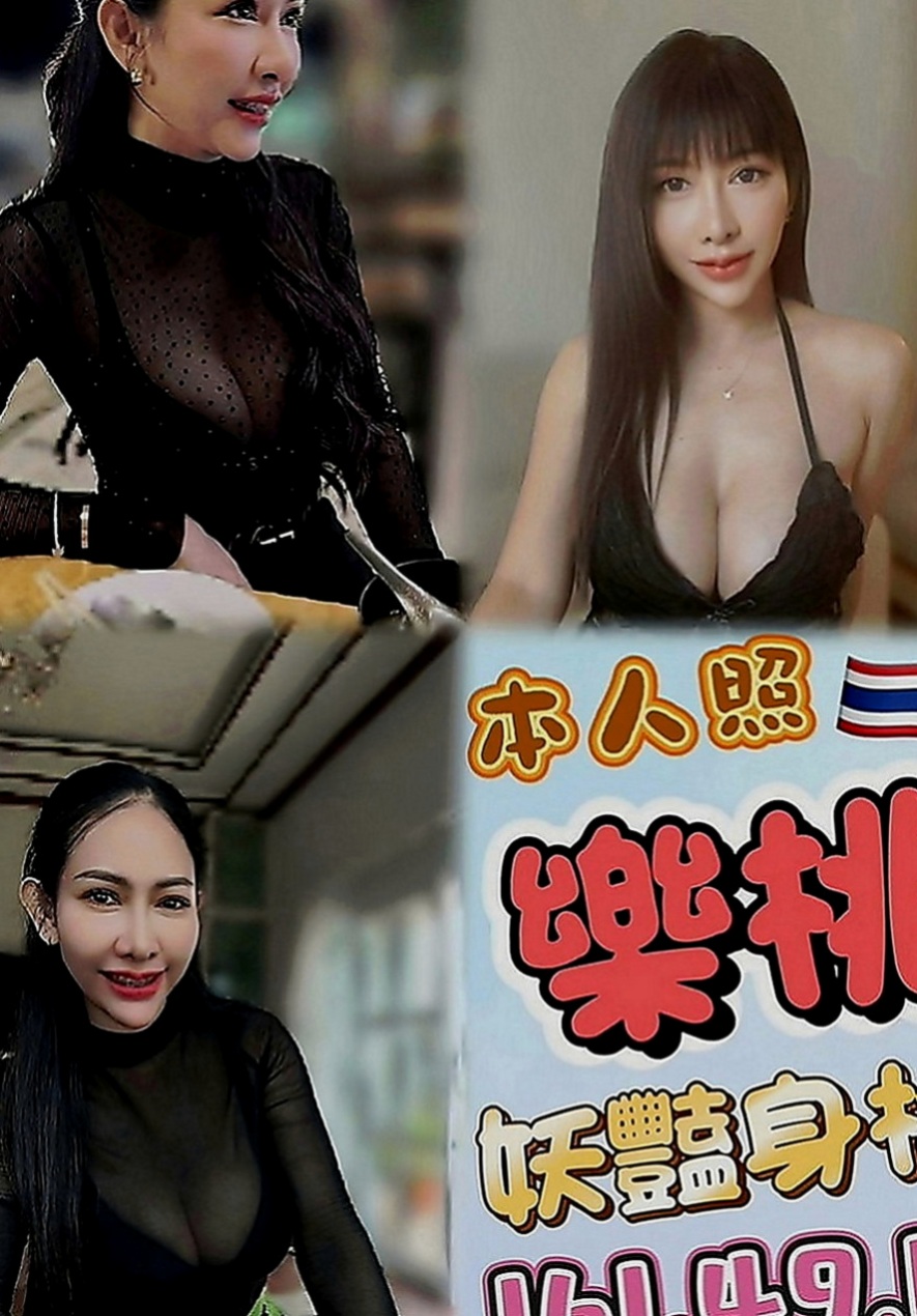 平溪按摩：蕾蕾 |超級敢玩熟女|163cm|50kg|E罩杯|22歲|#vip客戶口碑妹，值得一試的技術好茶  淫蕩 性感 皮膚Q彈摸起來超爽der~