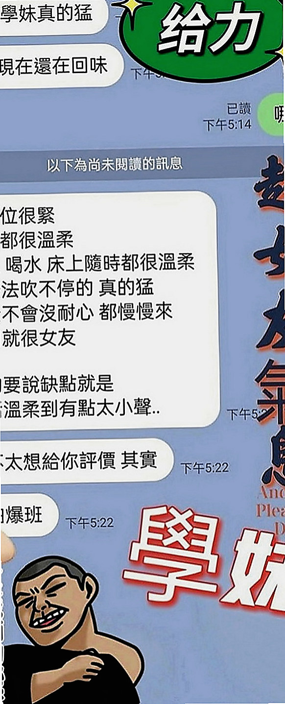 南投外送茶|品茶：阿梅 |舞蹈系學生妹|166cm|46kg|D罩杯|21歲|不趕時間 性感 美腿OL私兼 性感S小蠻腰+配上電力十足的翹臀