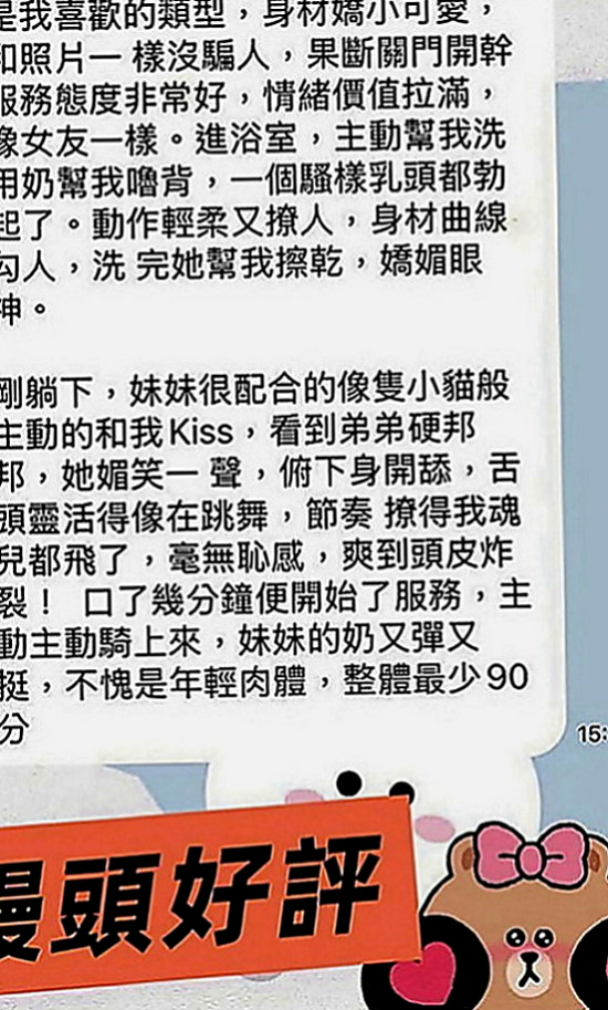 沙鹿找小姐：友易 |巨乳少婦|163cm|42kg|D罩杯|23歲|4000 一節 一節可以射好幾次哦！  什麼服務都可以玩 最特別的就是玩肛交