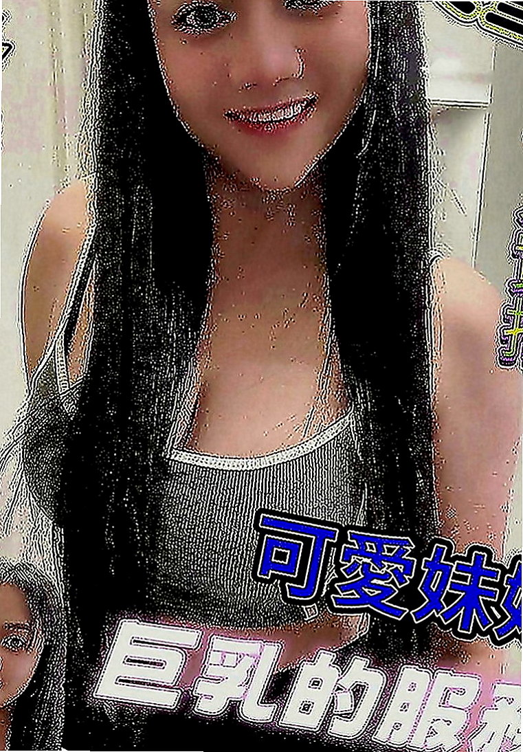 新店八大娛樂網：思美 |膚白學生妹兼職|170cm|42kg|E罩杯|21歲|風情萬種的女人 喜歡做愛做的事情 床上技術很好~什麼姿勢都可以配合 很耐幹 容易出水 易高潮