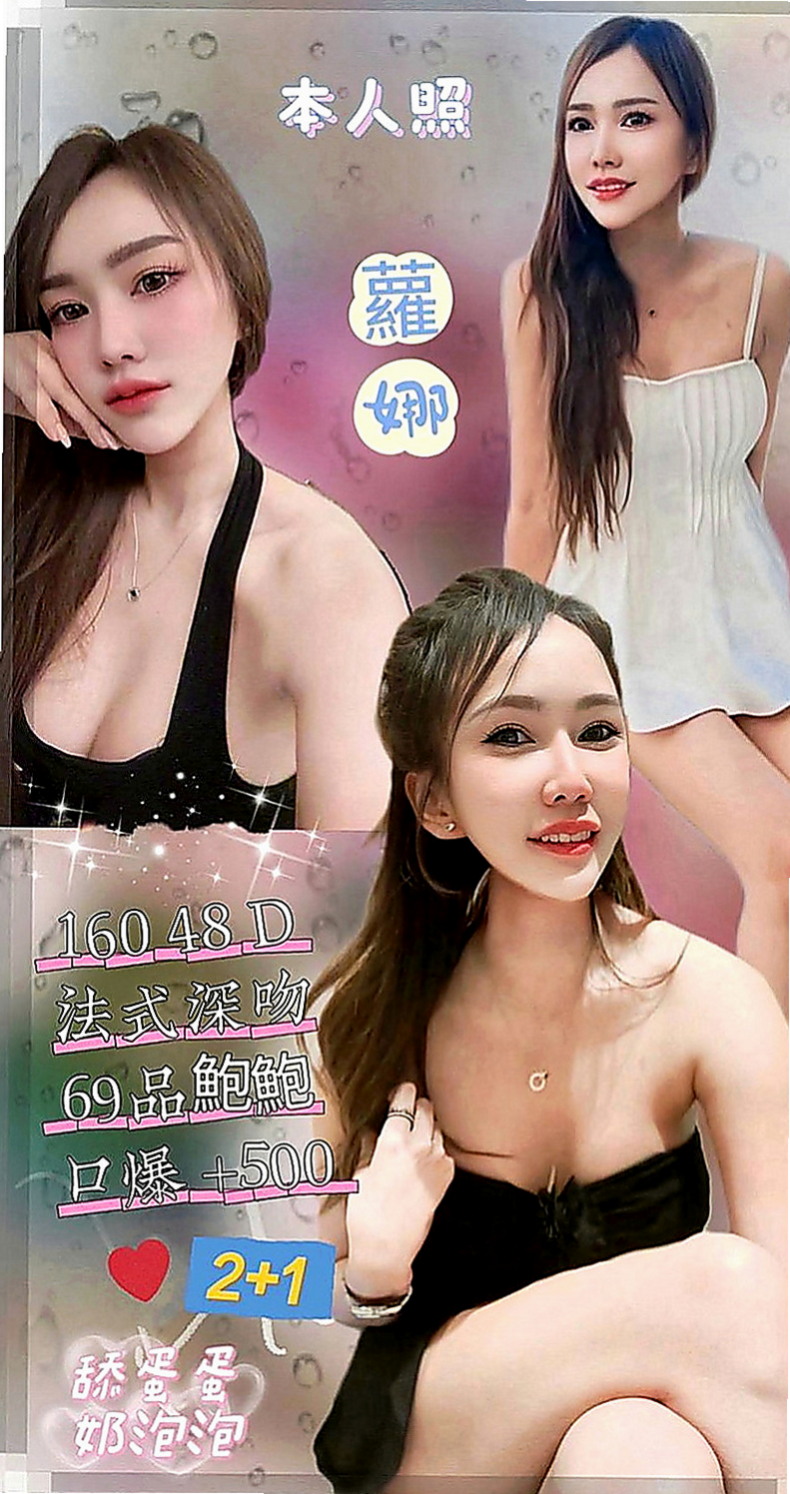 大雅小姐外送：海洋姐 |花店老闆娘|168cm|46kg|C罩杯|20歲|姐妹叫床聲大到讓你性激素瞬間爆棚 噴火的節奏~~  喜歡後備式 喜歡精液的味道