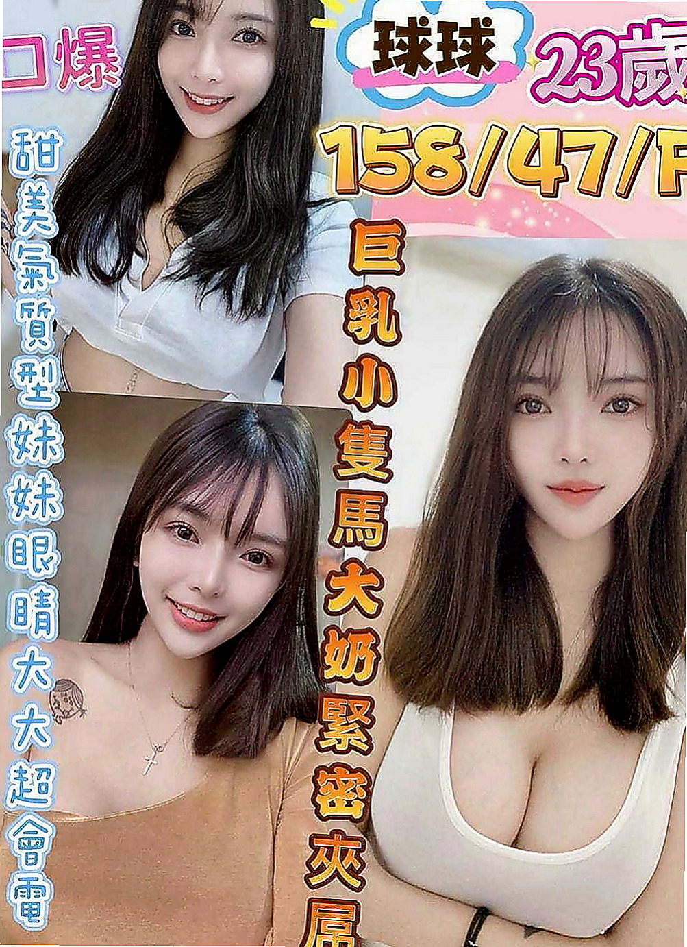 六甲油壓：雅琴 |性感OL|169cm|53kg|C罩杯|20歲|很溫柔 也需要被疼愛 偶爾放縱一下  可以配合各種姿勢 臉蛋漂亮身材完美