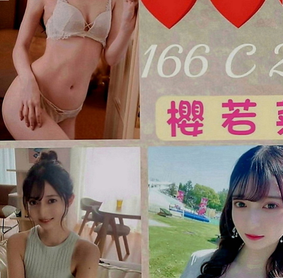 新莊按摩外送：恨蕊 |啦啦隊隊長|166cm|49kg|C罩杯|22歲|喜歡穿超性感的帶吊裙大奶控必喝的一杯好茶