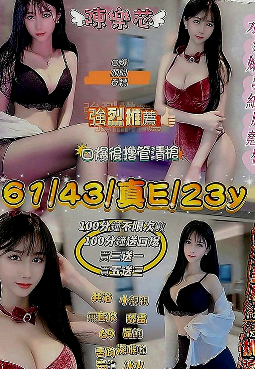 大肚一夜情：天使 |熟女嬌妻|169cm|45kg|D罩杯|20歲|?妹妹性欲強 主動來兼職 女主播兼職服務：69 全身漫遊 冰火 螞蟻上樹