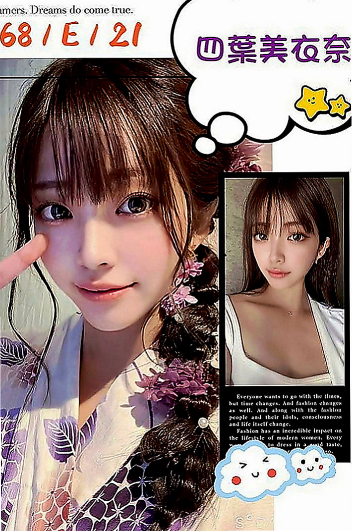 三芝按摩全套：依娜 |營銷部助理|165cm|44kg|E罩杯|20歲|奶子有彈性 細腰美臀 翹屁股  14歲就破處啦 家裡管的很嚴