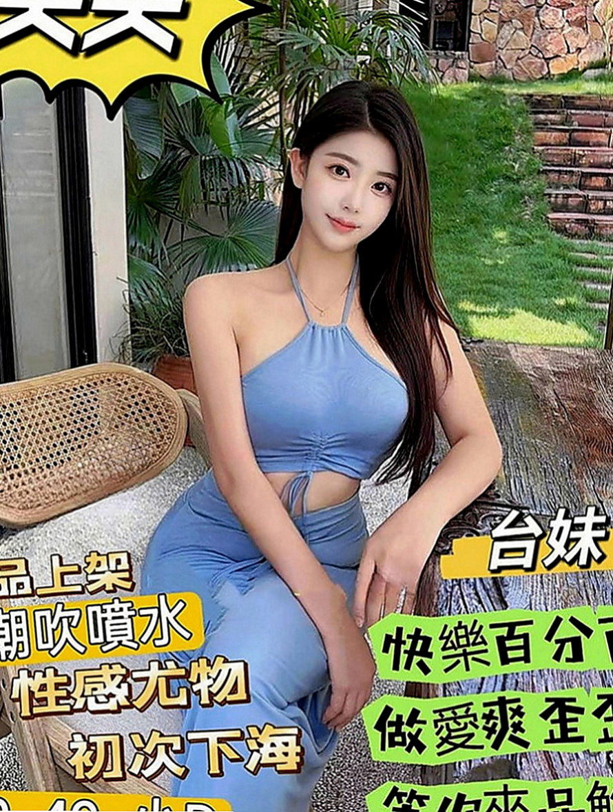 台中外送茶|好茶：丫頭 |芭蕾舞女孩|165cm|52kg|C罩杯|20歲|小小芝麻很好掌控 皮膚特別好  火車便當 69姿勢 特別適合
