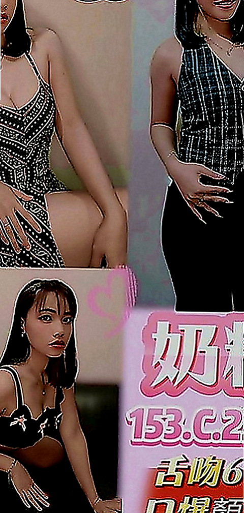 大樹按摩全套：麻衣 |網絡正妹|170cm|52kg|C罩杯|21歲|艷麗型專櫃，勾魂的眼神騷浪的身軀  只想愛愛 不趕時間 耐操 夠配合