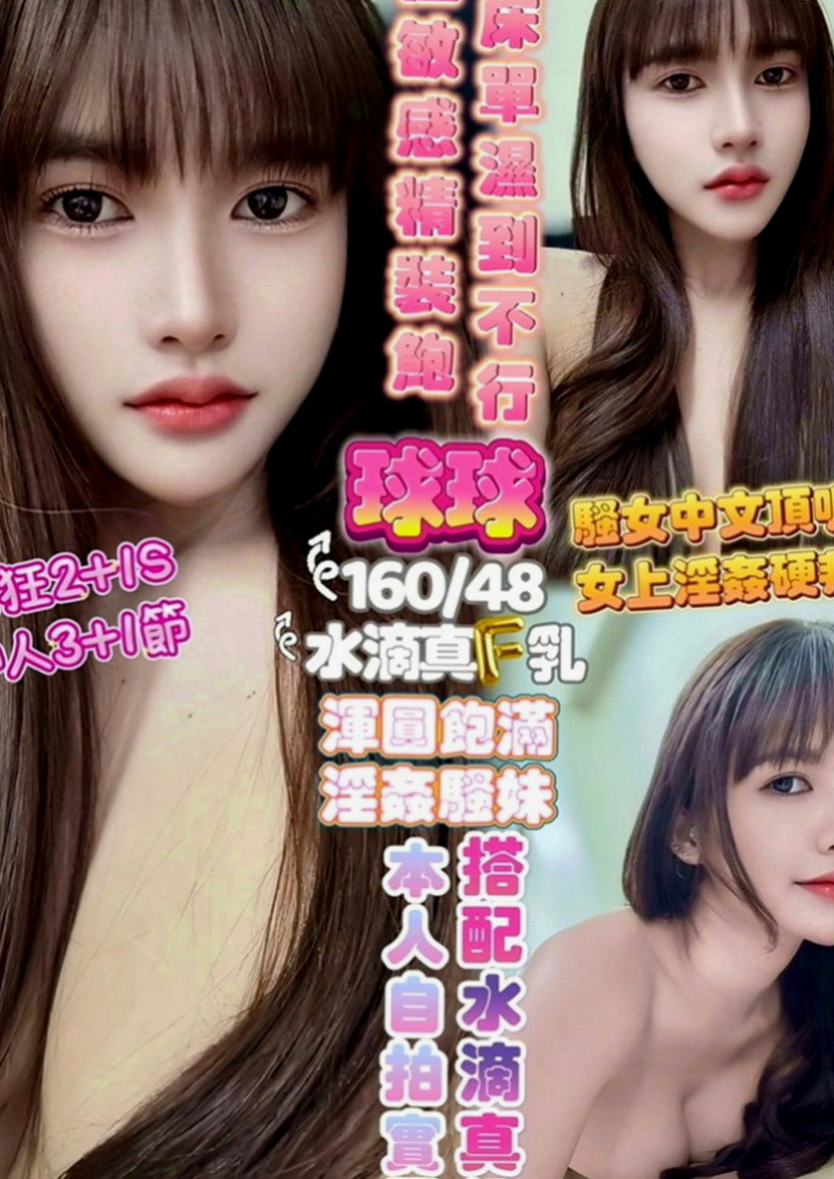 萬華一夜情：東子 |初次下海學生妹|163cm|44kg|E罩杯|18歲|MM還可以配合玩變裝（服裝自備）超刺激   妹妹沒有嘗試過男生的嘴對著自己小嘴舔過