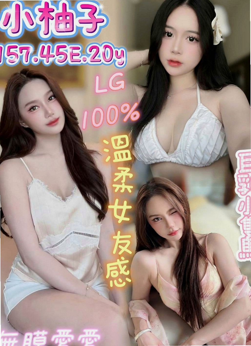 龍崎好茶外送：米蒂 |豐滿人妻|165cm|47kg|E罩杯|20歲|下面超級癢的 超想豪邁吃屌  全程奶泡乳交奶控專屬最愛哦