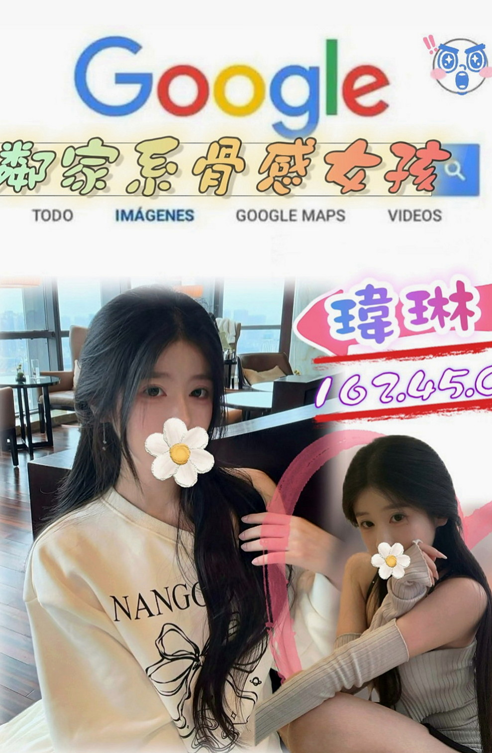 宜蘭美女外送：小麥 |教師|164cm|47kg|E罩杯|20歲|特別是哪個翹臀超級翹扭一下拍打一下都會彈跳起來，會讓你忍不住想去親吻混圓的小屁屁皮膚超好超軟女人是水做的沒錯，