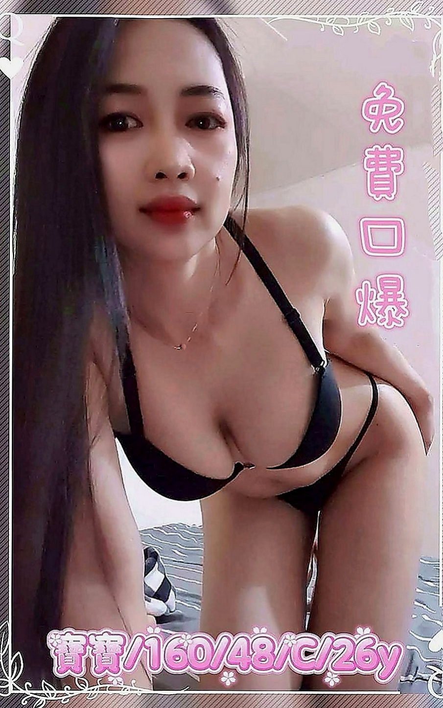 歸仁找妹妹：幼齒 |瑜伽小妹|166cm|42kg|C罩杯|22歲|口爆 奶爆 菊爆 足爆都行   騷氣傳千里 #事後為你清搶