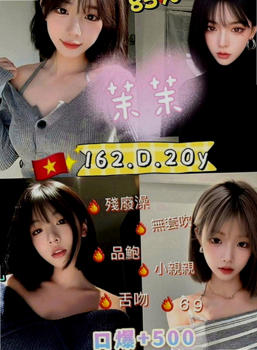 雲林外約茶|外約茶：幻山 |內衣老闆娘|166cm|54kg|C罩杯|24歲|不經挑逗摸幾下親幾下小妹就會有濕如果在挑逗幾下你手指就可以讓她高潮，
