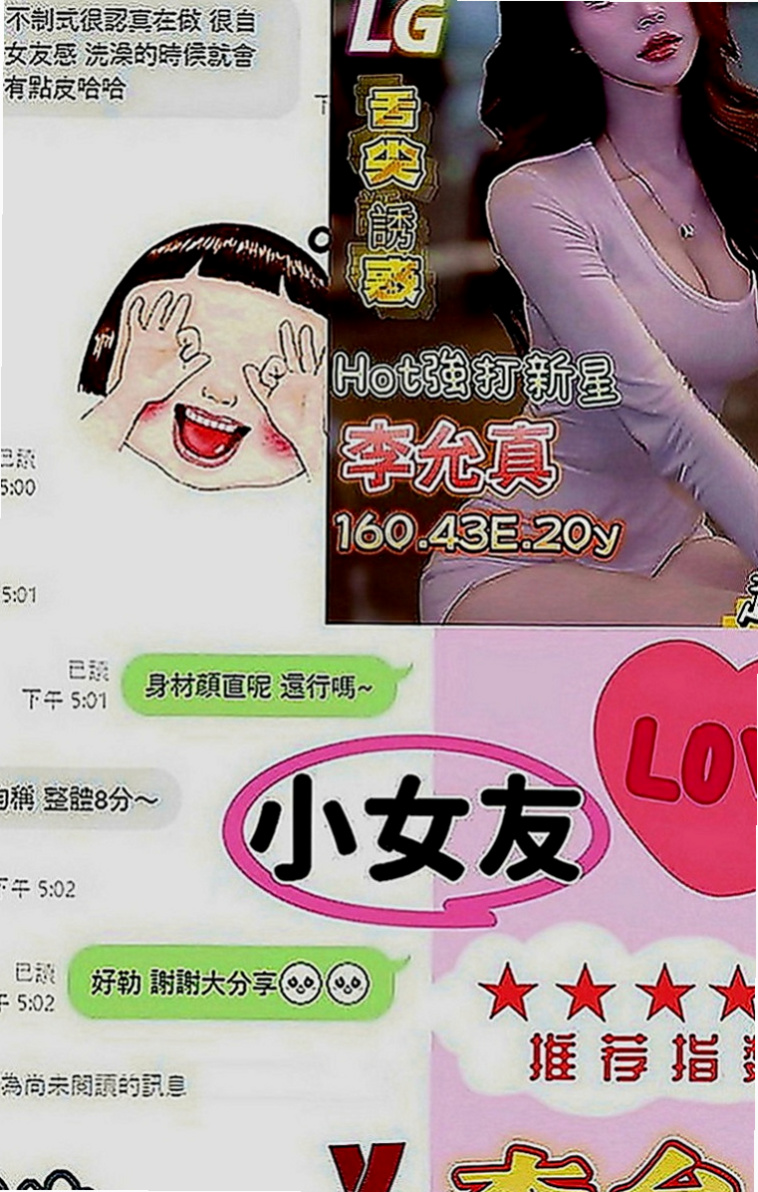 台東定點茶|美女外送：張小芳 |高挑空姐|170cm|47kg|E罩杯|18歲|親親抱抱摸摸摳摳都可 69 毒龍 口爆 內射（提前講XD）