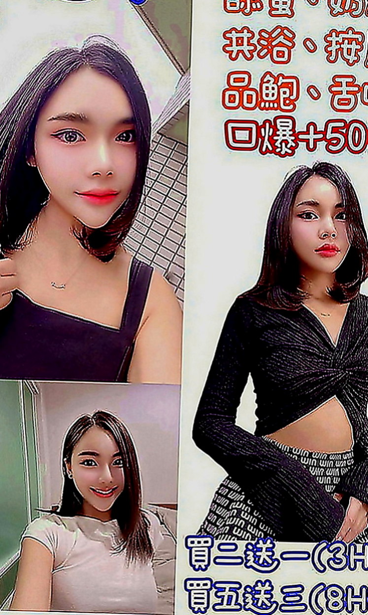 歸仁外約茶：麗絲 |按摩小妹|168cm|50kg|E罩杯|18歲|水中蕭 無刺青無生過 熱情女友FU 外貿A++++   主動到讓你腿軟 口技更是厲害
