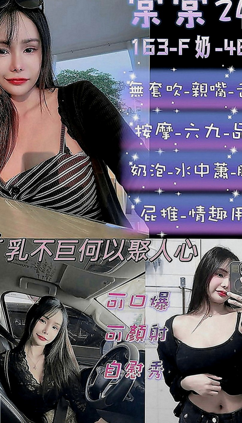 高雄定點茶|外送茶莊：貝亞 |白嫩辣妹|163cm|51kg|D罩杯|18歲|介紹：喜歡大奶妹妹的一定要嘗試一下 無刺青 不抽煙 好友fu 溫柔健談