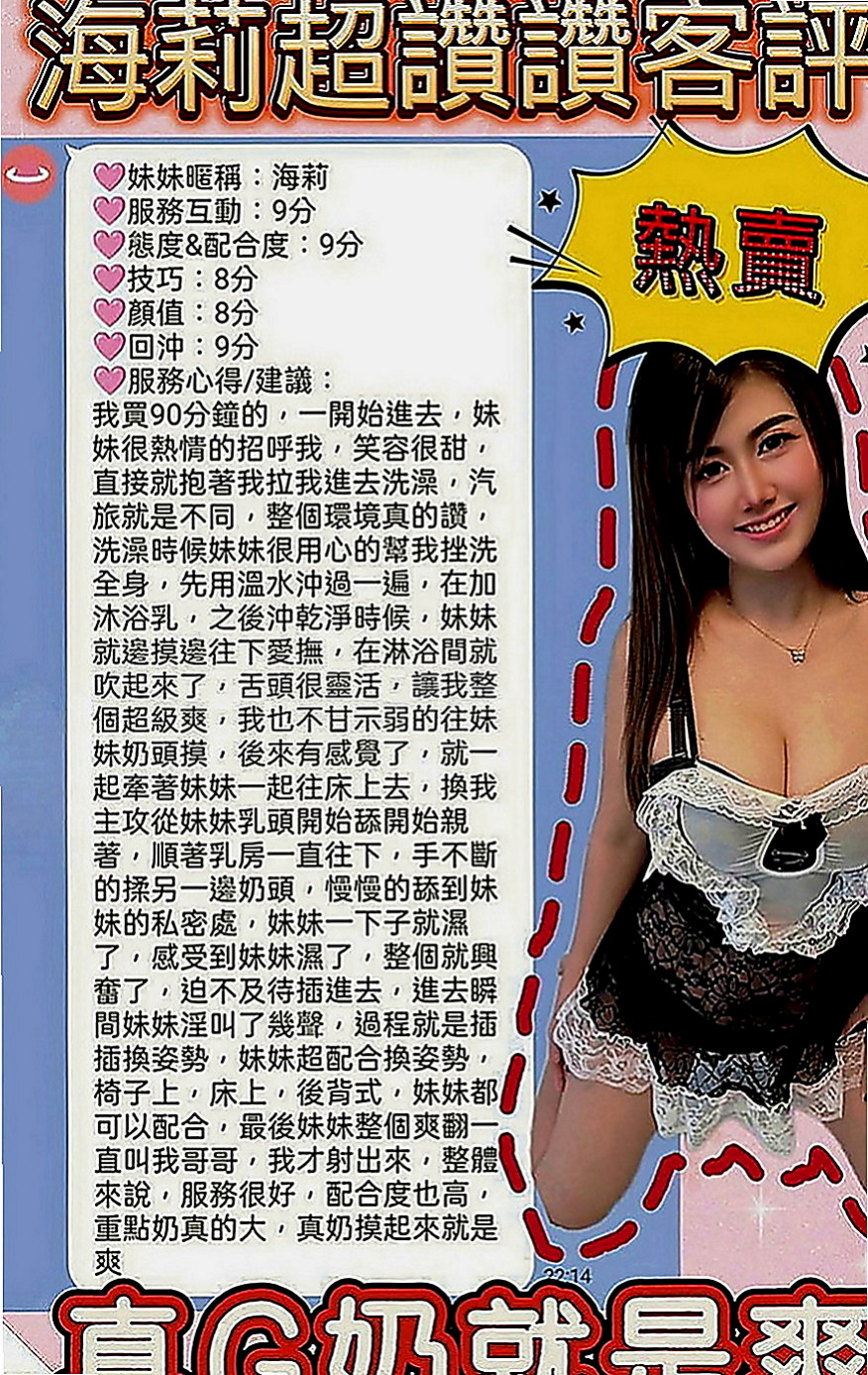 七股外約：雨希 |長榮空姐|170cm|55kg|C罩杯|18歲|服務：品鮑+69+LG+親親+洗澡+螞蟻上樹+觀音坐蓮