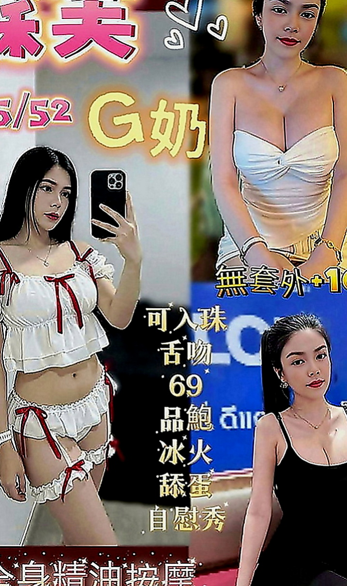 前金好茶外送：涵涵 |化妝師|167cm|42kg|C罩杯|24歲|豐滿白皙的雙乳,完美惹火身材.  正點模特 身材不錯 奶頭很粉嫩
